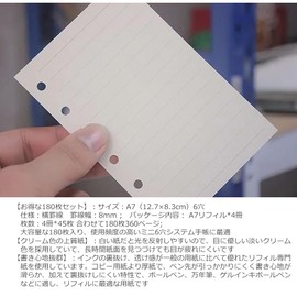 Audiofan Notebook Refill, Mini 6 Holes, Horizontal Rule, A7, 6 Holes, System Notebook, Memo Pad Refill, Pocket Size, Filling, A7, 3.1 x 4.7 inches (8 x 12 cm), Set of 4, 180 Sheets