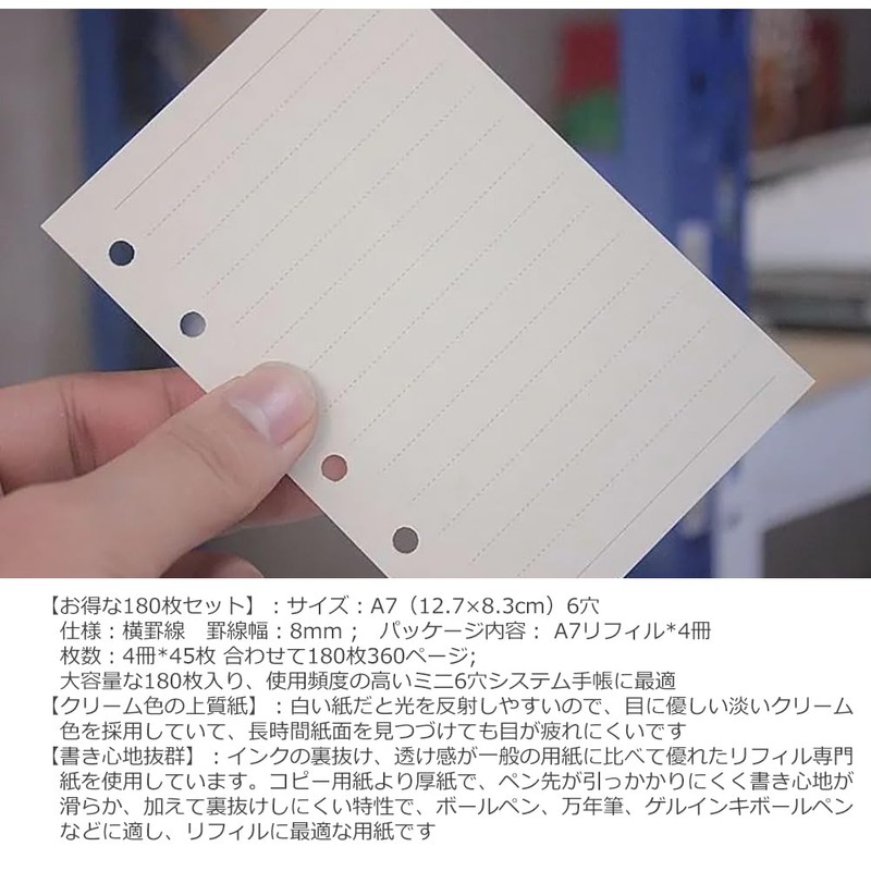 Audiofan Notebook Refill, Mini 6 Holes, Horizontal Rule, A7, 6