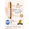 Etovos Mineral Inner Treatment Base SPF31 PA+++ 25ml #Pink Beige