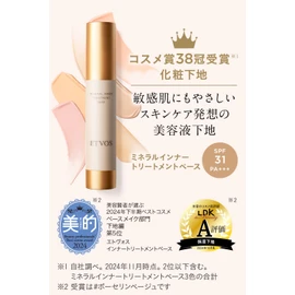 Etovos Mineral Inner Treatment Base SPF31 PA+++ 25ml #Pink Beige