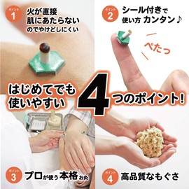 Yamasho Medical 家庭用お灸 灸 台紙タイプ 100壮 ×1箱