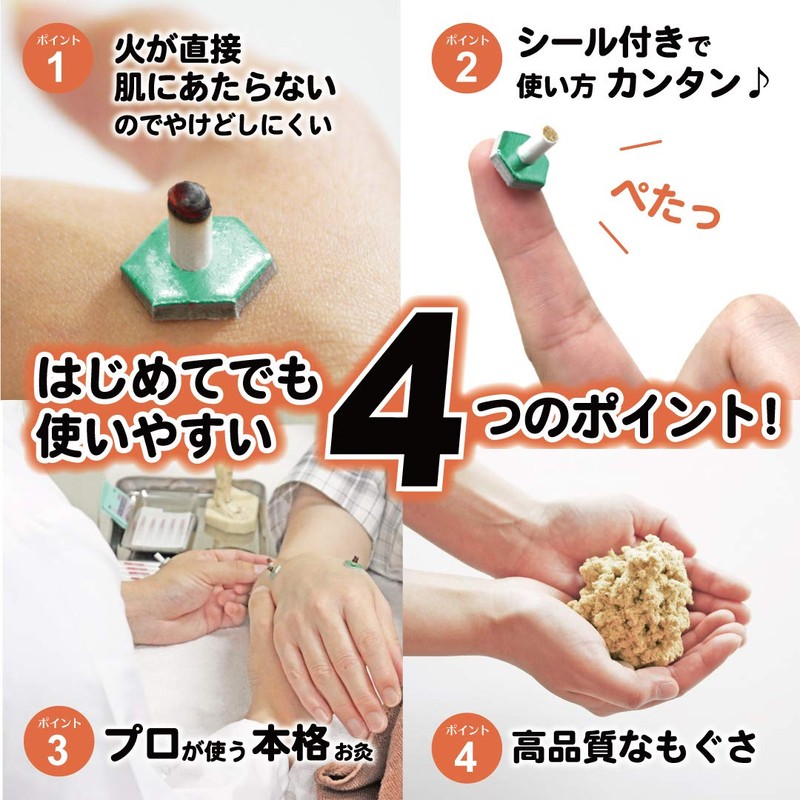 Yamasho Medical 家庭用お灸 灸 台紙タイプ 100壮 ×1箱