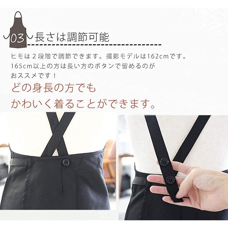 [Bulk Purchase] Multiple Purchase Apron, Black, Women's, Concealed Buttocks, Men's,