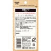 SB Foods Organic Spice Organic Hifatsu (Powder) with Bags, 0.5