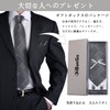 DiBanGu Men's Necktie, Handkerchief, Cufflinks, Tie Pin Set, Formal, Entrance