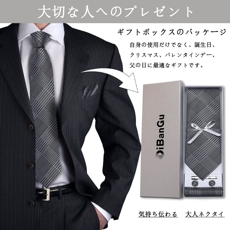 DiBanGu Men's Necktie, Handkerchief, Cufflinks, Tie Pin Set, Formal, Entrance