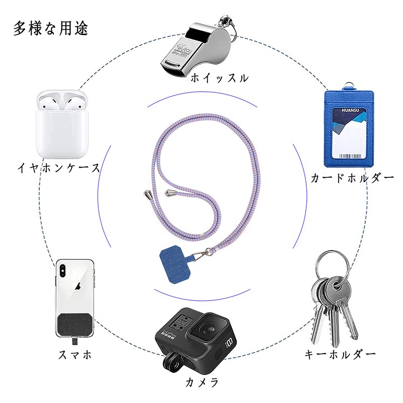 Tzciz Smartphone Strap, Neck Strap, Nylon, Shoulder Strap, Adjustable Length,