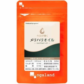 オーガランド (ogaland) メリハリオイル (30粒 / 約1ヶ月分)
