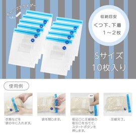 Ohm Electric Clothing Compression Bag, Small, Dedicated Compression Bag S, For Mini Clothing Compressors, Pack of 10, KAJ-ZHSS1610 08-1533 OHM