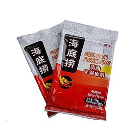 Set of 2 Seabed Seabed Oil Hot Pot Soles, Curly Flavor, Dry, Hot Pot Base, Underwater, 7.8 oz (220 g) x 2 Bags
