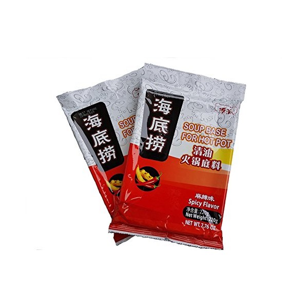 Set of 2 Seabed Seabed Oil Hot Pot Soles, Curly