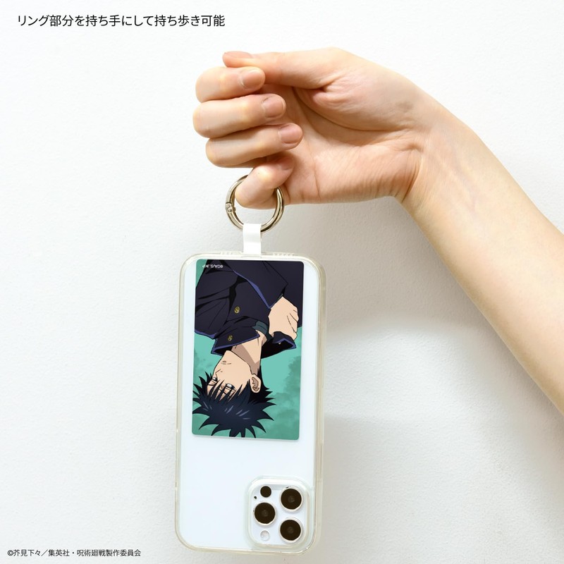 Gourmandiz Battle of Witchcraft Multi-Ring Plus, Large Size, Megumi Fushiguro