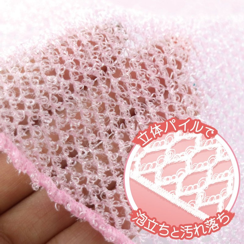 レック 水切れ・泡立ちのよい 食器洗いメッシュ (30×30cm) ピンク
