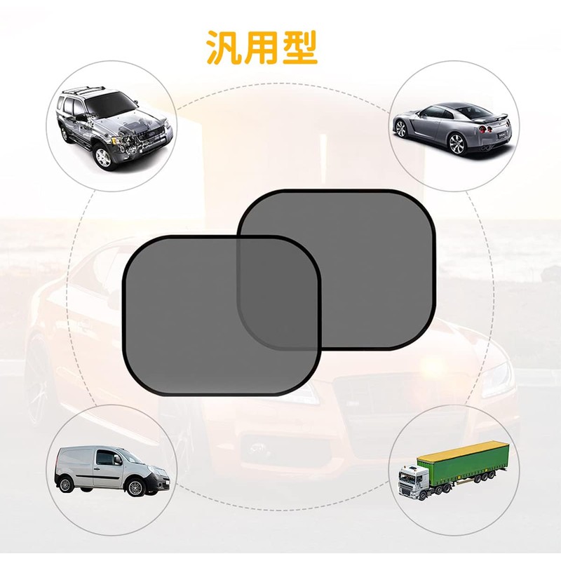 Car Sunshade, Sides, UV Protection, Car Window, Sun Shade, Light