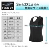 FiCOLY Sauna Suit Vest, Men's, Large Size, Sweat Training, Tank