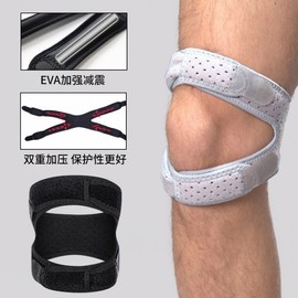 Running Knee Brace, Compression Patella Band for Sports - Breathable & Dustproof L Size (approx. 80-110kg)/Silver 10ea