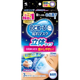 Nodonu Wet Mask for Sleeping, 3D Type, Unscented, Set of 3