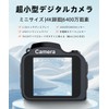 YULINJIA Ultra Compact Digital Camera 4K Mini Size Video Recording