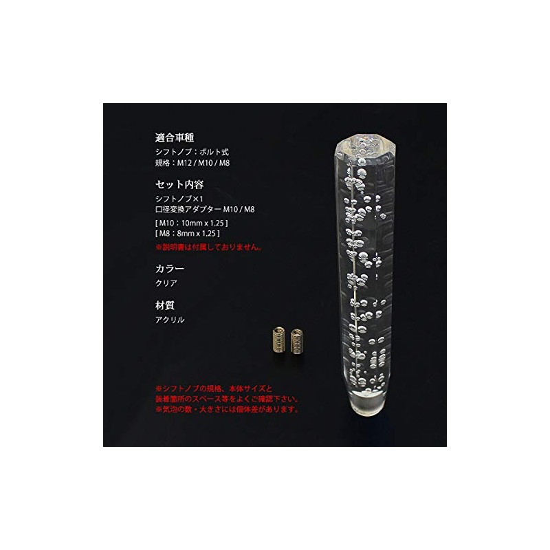 Crystal Shift Knob Bubble Shift Knob Lever Octagon 300mm 30cm