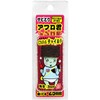 SK11 Rust Remover Afro-kun Child Shaft Diameter 0.1 inch (3