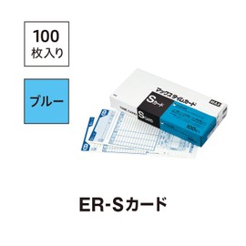 Max Time Card ER-S Card Blue