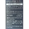 뉴트리코어 철분 프리미엄 500mg x 60정 x 3박스 6개월분 철