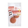 Suisaku Goldfish Sparkle Stone Large Size