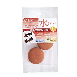 Suisaku Goldfish Sparkle Stone Large Size