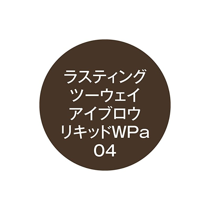 K-Pallette Lasting 2-Way Eyebrow Liquid WPa 04 Dark Greige