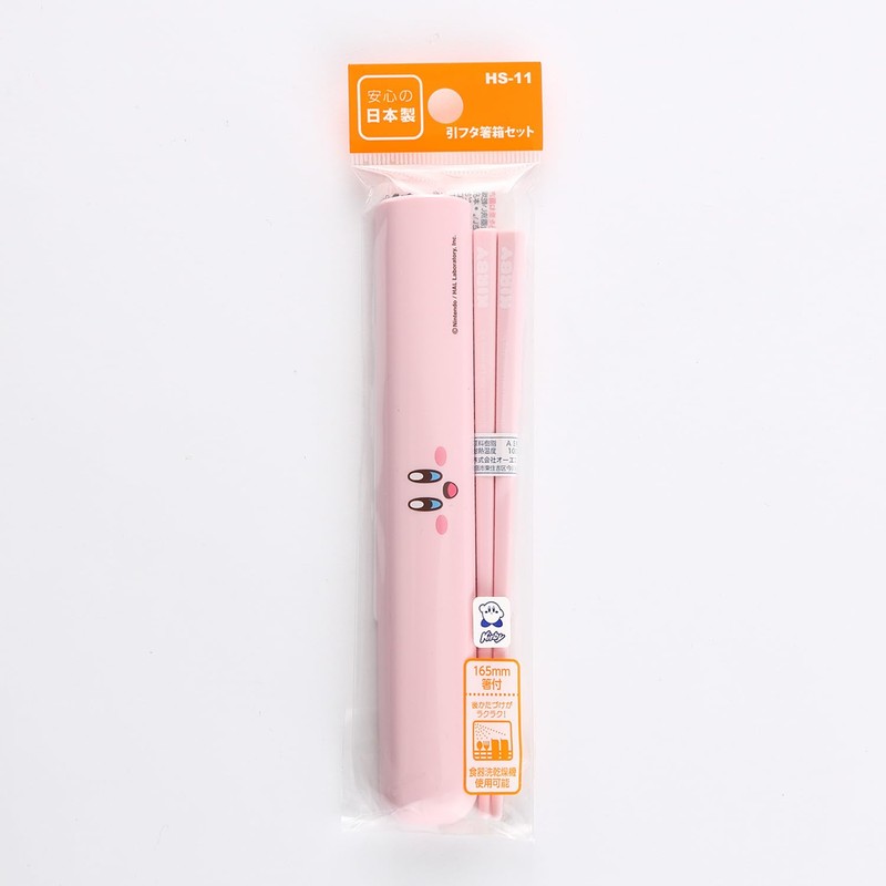 OSK HS-11 Antibacterial Pull Lid Chopsticks Case Set, 6.5 inches