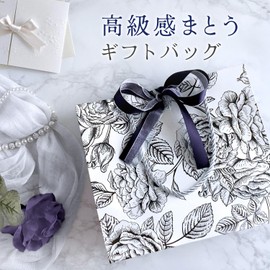 PARTNERR Éclat Noir Wrapping Gift Bag, Handbag, Paper Bag, Cute, Stylish, Set of 3, Floral Pattern, Ribbon 2 Colors, Birthday, Mother's Day, Valentine's Day, Christmas