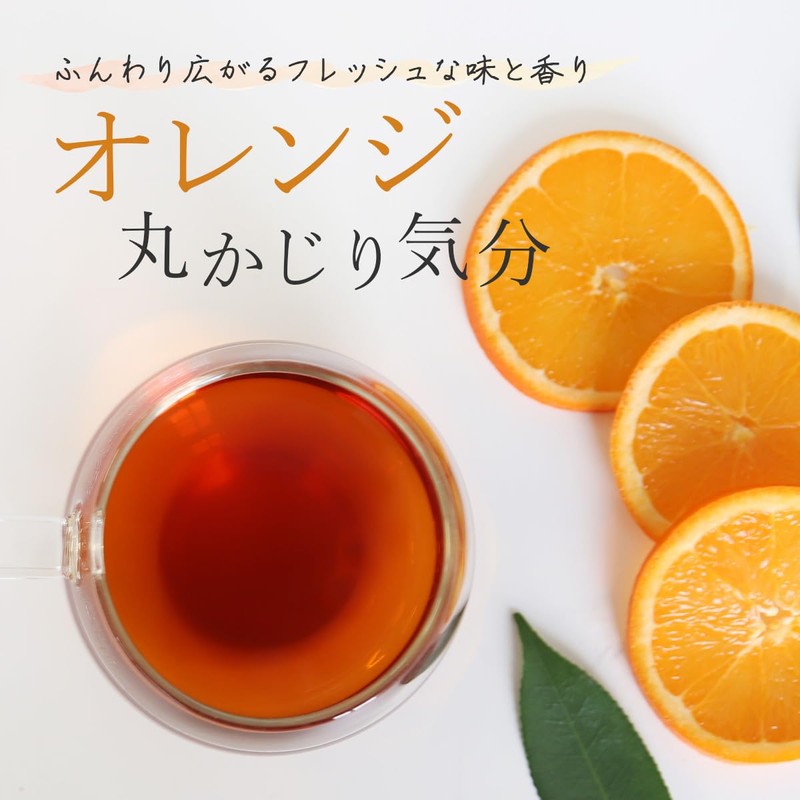 H&F BELX Navel Orange Rooibos Tea Decaffeinated Flavored Tea (0.1
