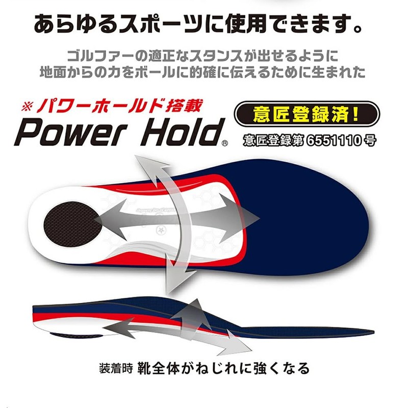 elitegrips Concept 6 Sports Golf Insole S (8.3 - 8.9