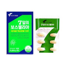 Nutri 7-day Boswellia 800mg x 30 tablets (6) / 뉴트리 7일의 보스웰리아 800mg x 30정 6개