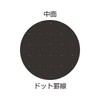 Pilot NFB0240 Black Notebook, B5, Dot Ruled, Notebook Type