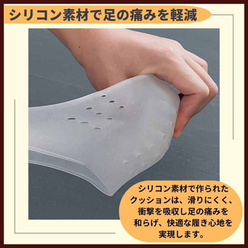 ideamall Secret Insole, Insole, Height Increase, Secret Boots, White, Set