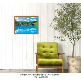 500 Piece Jigsaw Puzzle, Miei White Gold Blue Pond (15.0 x 20.9 inches (38 x 53