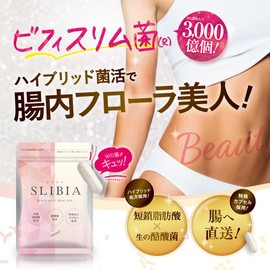 Sibia SLIBIA Short Chain Fatty Acid, Lactobacillus Bifisoli, Oligosaccharide, Dietary Fiber, 30 Day Supply