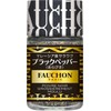 FAUCHON Spices FAUCHON Sarawak Black Pepper Sneakers, 1.0 oz (27