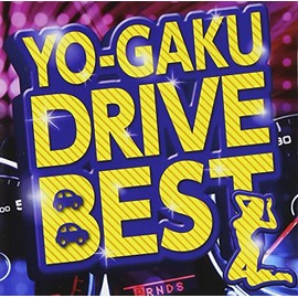 YO-GAKU・DRIVE・BEST