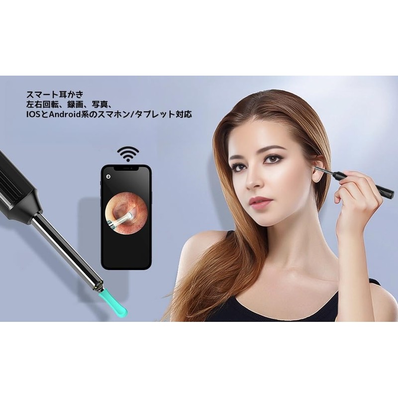 Aoriko スマート耳かき カメラ 2024新モデル 高精度画質 防水 Type-c充電式 APP/簡単Wifi接続 イヤースコープ 耳搔き