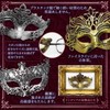 SALUDABLE Venetian Mask, Ball, Cosplay, Masquerade Mask, Set of 2