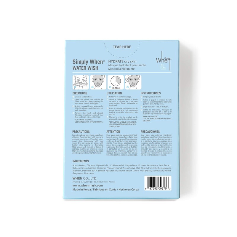 Simply When Mask (Hydrating)