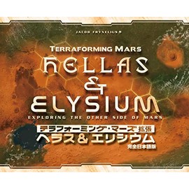 terafo-mingu・ma-zu Extension Hair Las & erisiumu Full Japanese version