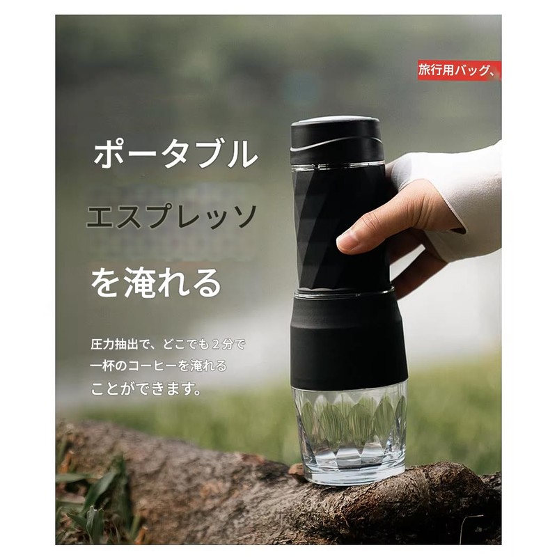 zmart 4in1 ポータブルコーヒーマシン 手動エスプレッソメーカー カプセル＆挽いた ミルク 泡立て器 付き ハンドプレスブリューワー 携帯エスプレッソ