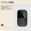 HP Wireless Mouse, Z3700, Quiet, Dual Wireless Mouse, Windows Mac,