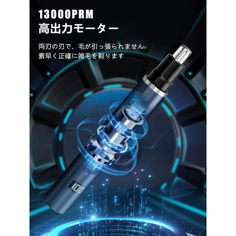 2024 New Release & LCD Screen Nose Hair Cutter, Men's,