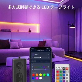 [Works with Alexa Certified] SwitchBot LED Tape Light Alexa Switchbot - RGB Dimmable Multicolored 16 Million Colors LED Tape Light Wi-Fi & Bluetooth Indirect Lighting 5M Cutable for Google Home IFTTT