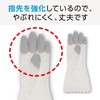 Family [Bulk Purchase] Household Gloves, Vinyl, Thin, Life Design, Small,