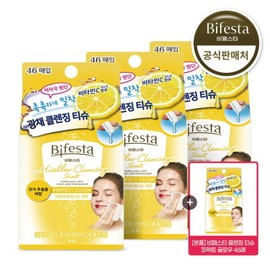 Bifesta Micellar Cleansing Sheet Perfect Glow 46 Sheets (3 Pack) + Free Perfect Glow Sheet / 비페스타 미셀라 클렌징 시트 퍼펙트 글로우 46매 3개 + 증정 퍼펙트 글로우 시트